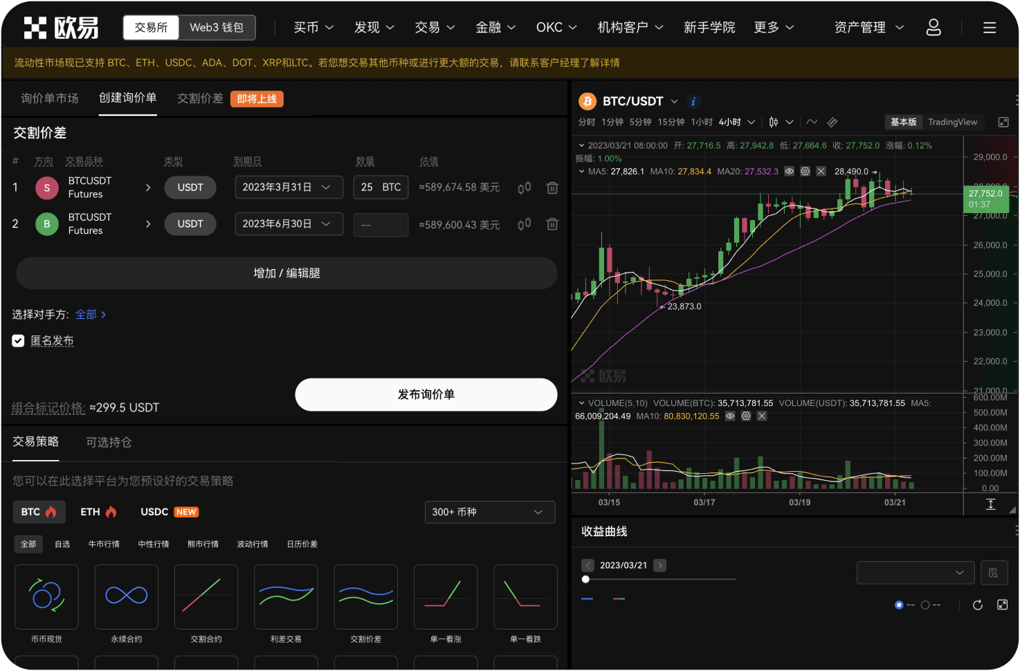 有哪些知名的恒星币钱包
